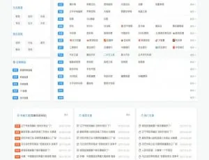 优客365网址导航：商业精华版网址目录大全源码