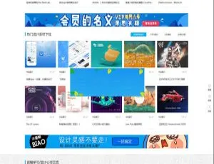 迪恩素材风Discuzx3.3模板商业版GBK资源下载教程-小文资源网
