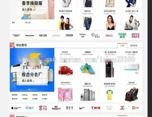 《惊爆！.NET 多用户商城 HiMall2.8 全套源码（含 APP、小程序及技术文档）》