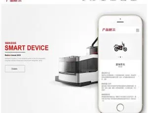 创意高端！织梦DedeCMS带移动端滚屏产品展示企业网站模板-小文资源网