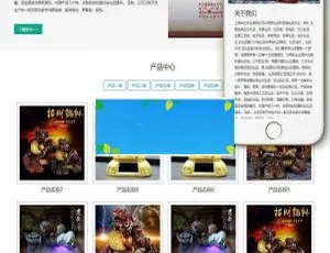 必看！织梦dedecms礼品公司响应式网站模板（手机移动端自适应）-小文资源网
