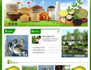 绿色农业生态产品企业必备：织梦DedeCMS网站模板-小文资源网