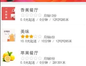 揭秘！PHP 得推外卖 O2O 系统源码大公开-小文资源网