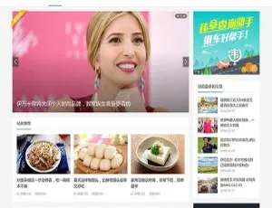 WordPress新闻文章博客主题模板博客二号V1.3 无授权限制版-小文资源网