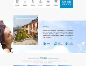 必看！织梦dedecms蓝色敬老院养老机构含移动端网站模板-小文资源网