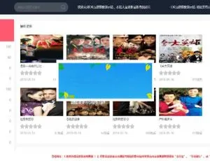 久草CMS（9CCMS）X站影视系统PHP源码免费下载-小文资源网