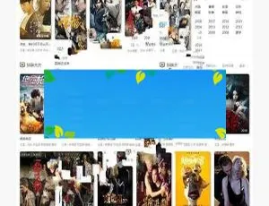 PHP品优MKCMS5.0无错版：电影网站源码二次开发（含全自动采集与会员VIP系统）免费下载