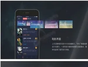 《速来！觅影电影新版双端原生（安卓IOS）影视APP源码下载》-小文资源网