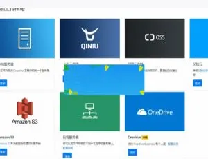 PHP 云盘系统源码：速接多云存储+视频搭建教程及源码下载-小文资源网