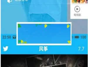 解析全网VIP视频的E4A影视源码APP：带充值卡与后台，速来下载！-小文资源网