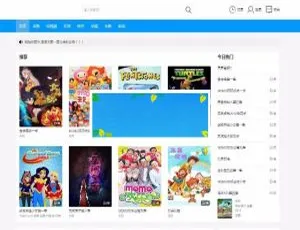 海洋CMS第17版仿非凡在线影院：蓝色大气响应式电影网站模板源码速下-小文资源网