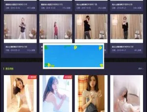CTCMS美女写真视频管理系统源码：云转码+会员VIP+一键采集+代理系统 免费下载-小文资源网