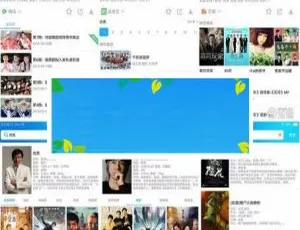 2019 如意影视 E4A 运营级源码：含完整类库、解析线路及视频教程下载-小文资源网