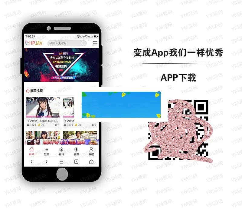 YMYS009强大专业的x站在线视频网站系统源码_源码下载