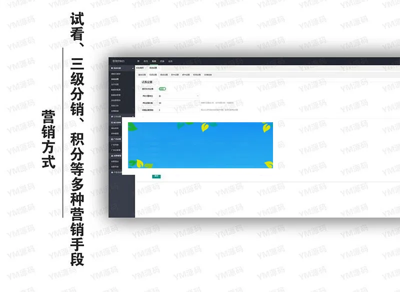 YMYS009强大专业的x站在线视频网站系统源码_源码下载