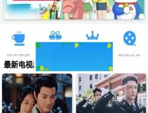 《震撼！乐享影视与e4a影视app开源源码大公开，支持下载存缓投屏，速来》-小文资源网