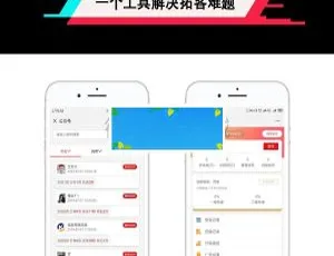 抖库朋友圈短视频营销 1.0.7 功能模块源码下载-小文资源网