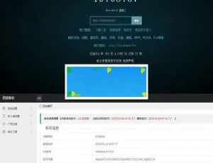 XyPlayer在线影视v3.8二次智能解析源码免费下载
