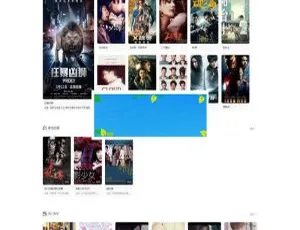 超大气新版校园影视网站源码：全开源、会员电影、访问采集免费下