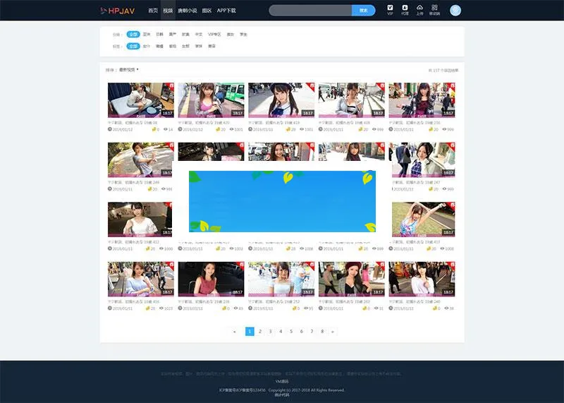 魅思Msvod V10视频系统源码 开源无加密修复全能版_源码下载