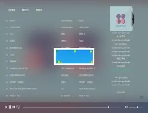 PHP 精品在线音乐分享网站源码免费下载-小文资源网
