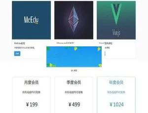 Laravel 开发：MeEdu 在线点播与知识付费源码下载-小文资源网