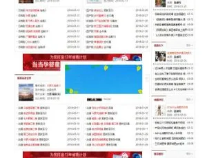 红色风格海洋CMS仿酷播网在线影视网站模板源码免费下载