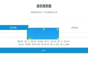 PHP多站合一音乐搜索器源码：支持多平台API，速来下载！