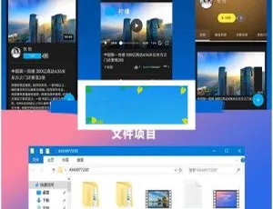 惊爆！280元某宝PHP柠檬视频网站源码 含FFMPEG及APP源码下载