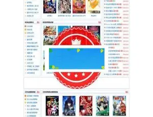 《惊爆！92game仿〈动漫456〉带数据+火车头自动采集动漫视频网站源码下载》-小文资源网