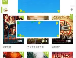 2018 热门影视 VIP 影院微赞模块（手机+PC 版）源码速下-小文资源网