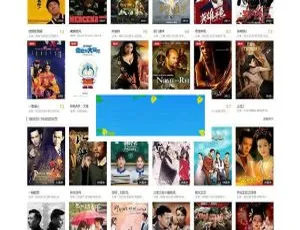 PHP《购阿购》全网 VIP 影院系统源码：会员、卡密、代理等功能一键下载-小文资源网