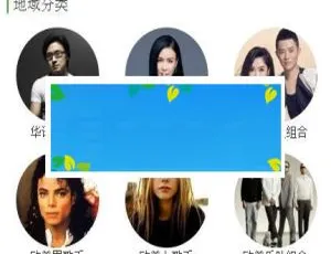CSCMSV4.0 仿九酷音乐手机模板：UTF8+GBK 源码免费下载