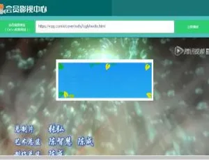 PHP全网VIP视频解析网站完整源码（含后台）免费下载