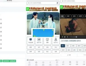 PHP 米酷影院 MKCMS4.4.3 完整版源码：自动采集+手机 APP 对接微信，速来下载