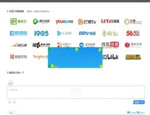 北漂鱼 PHP 自适应手机端 VIP 视频解析源码下载