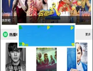《速下！简看视频app源码及VIP视频解析E4A源码 带类库可直编》