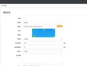 《惊艳！可注册登录带后台的影视app E4A源码，批量生成卡密在线授权速来下载》-小文资源网
