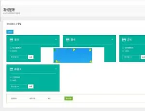 全网影视App会员视频解析E4A源码：可代理带后台，生成卡密在线授权下载