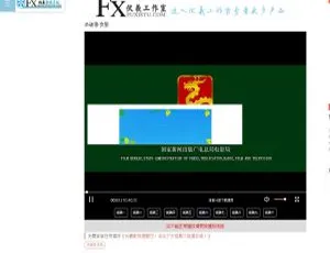全网VIP视频解析源码：QQ/微信/公众号对接及apk打包下载-小文资源网