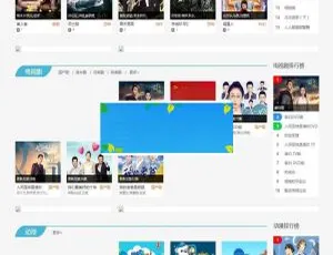 ThinkPHP雷风影视CMS v3.2.1 网站源码免费下载-小文资源网