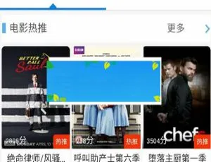 PC+WAP 自适应！苹果cms 仿爱奇艺在线视频网站源码免费下载-小文资源网