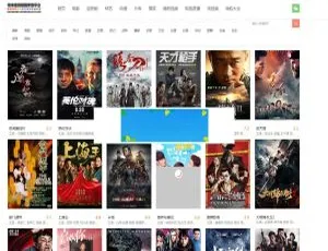 PHP 仿 08 爱客影院智云影音播放源码免费下载-小文资源网