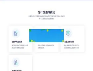 免费下载！PHP未来码支付V1.3开源网站源码