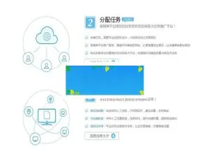 PHP刷单交易任务平台源码免费下载