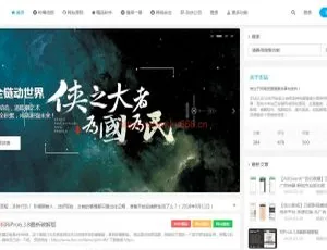 震惊！万众博客全站数据及 emlog 整站资源网最新打包（附 250+解密数据）-小文资源网