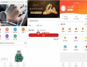 个人商城回收功能二开！逍遥B2C商城系统精品商用源码更新