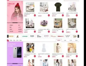ECShop小京东V5.0单仓库版：供应商后台、在线聊天生成静态及B2B2C多商家入驻亮点