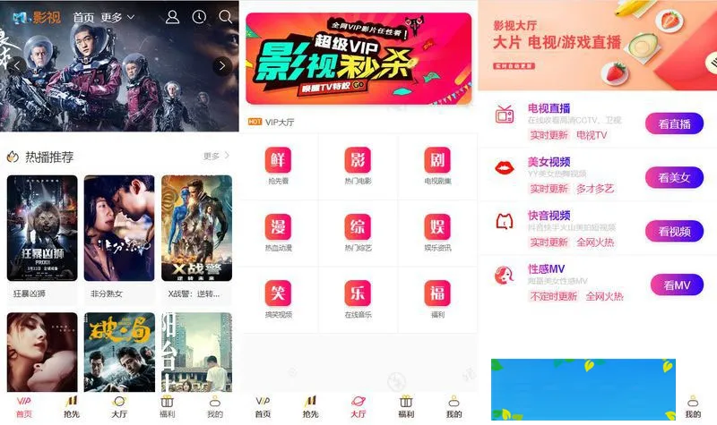 NMKCMS米酷影视6.0开源源码全新改版自动采集VIP影视系统