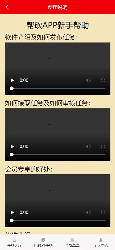 ThinkPHP帮忙砍价任务赚钱源码可封装APP